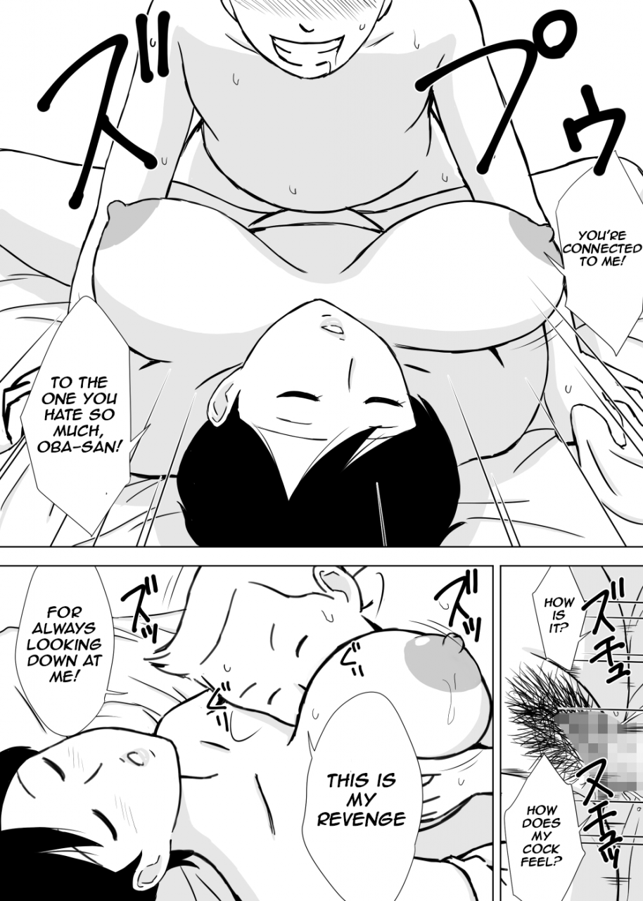urakan-tomo-mama-ijiri-playing-with-tomoko-mama-english-ongoing