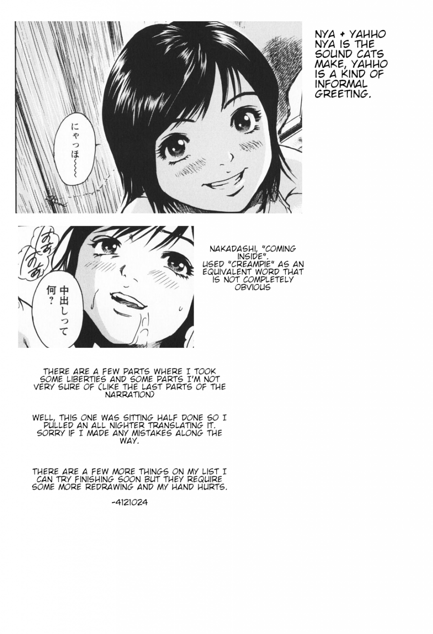 uran-zurui-otona-adults-are-unfair-youjo-no-yuuwaku-english