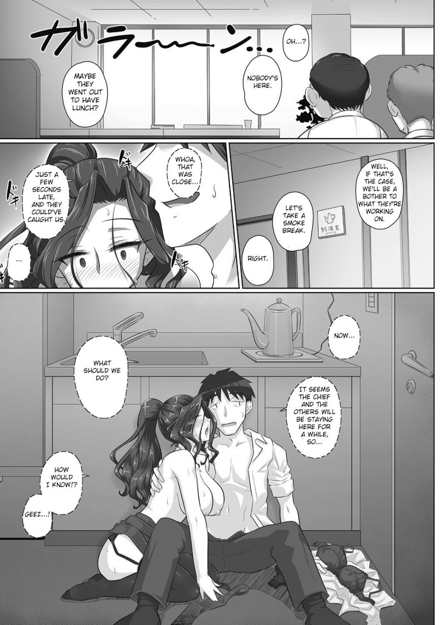 urayoroduya-yoroduya-hyakuhachi-ki-no-tsuyoi-onna-joushi-31-sai-hitozuma-matome-english