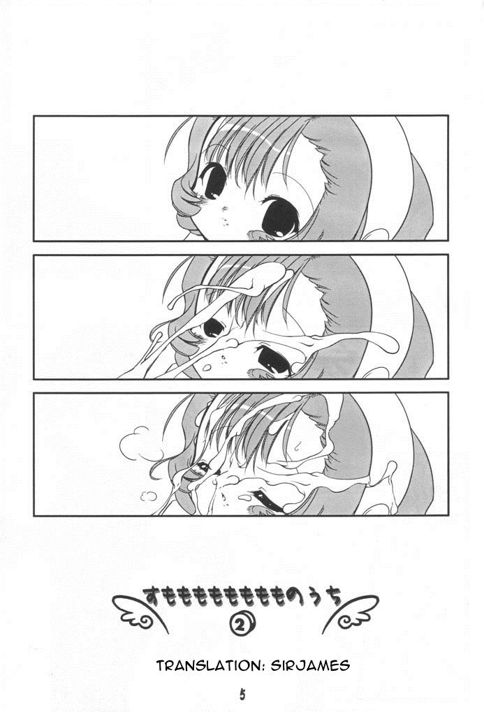 uropyon-urotan-sumomo-mo-momo-mo-momo-no-uchi-2-chobits-english-sirjames