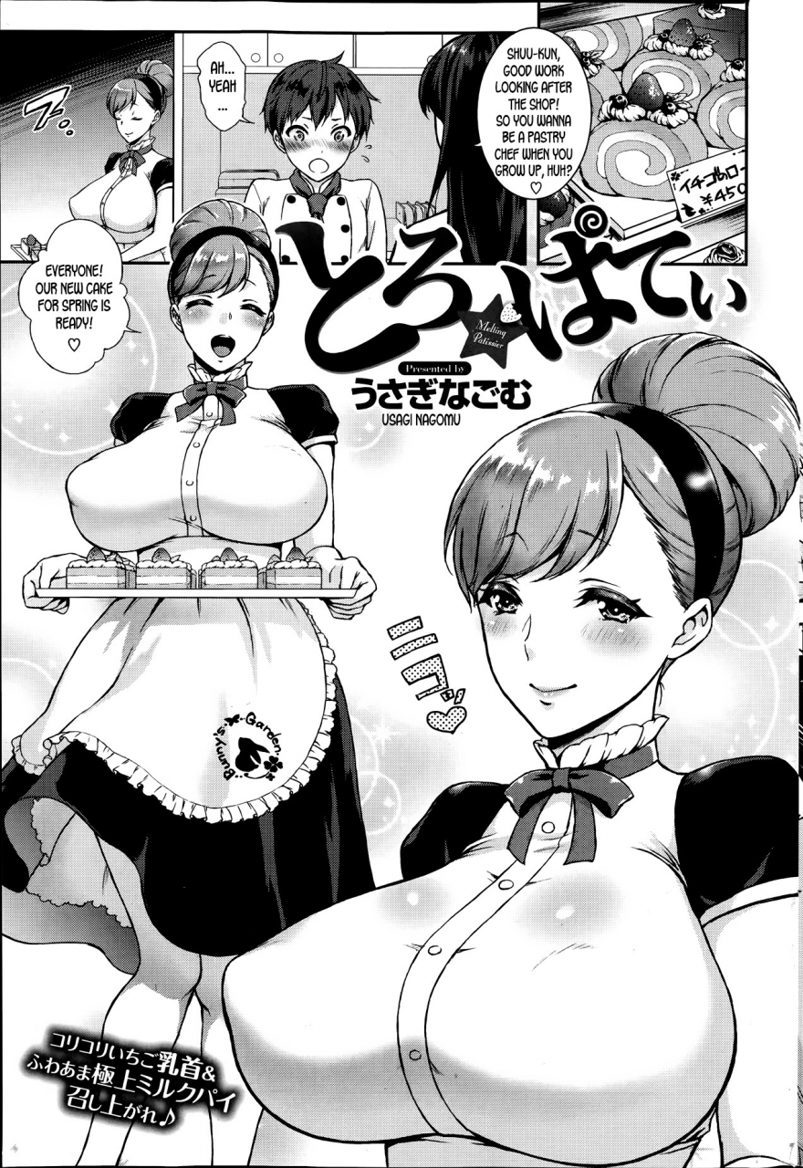 usagi-nagomu-toro-pati-melting-patissier-comic-kairakuten-2014-06-english-desudesu