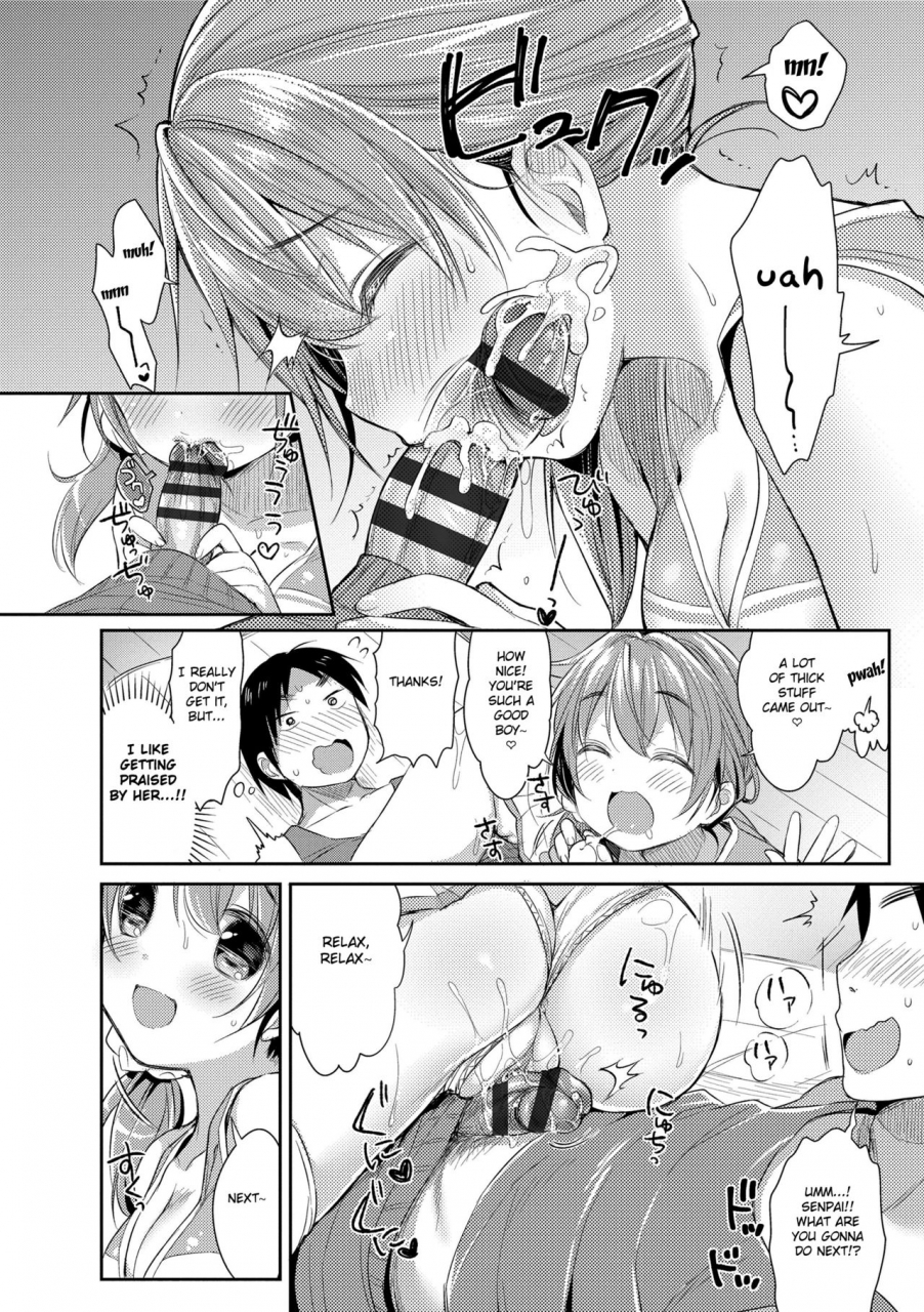 usashiro-mani-hatsukoi-ecchi-first-love-h-english-digital