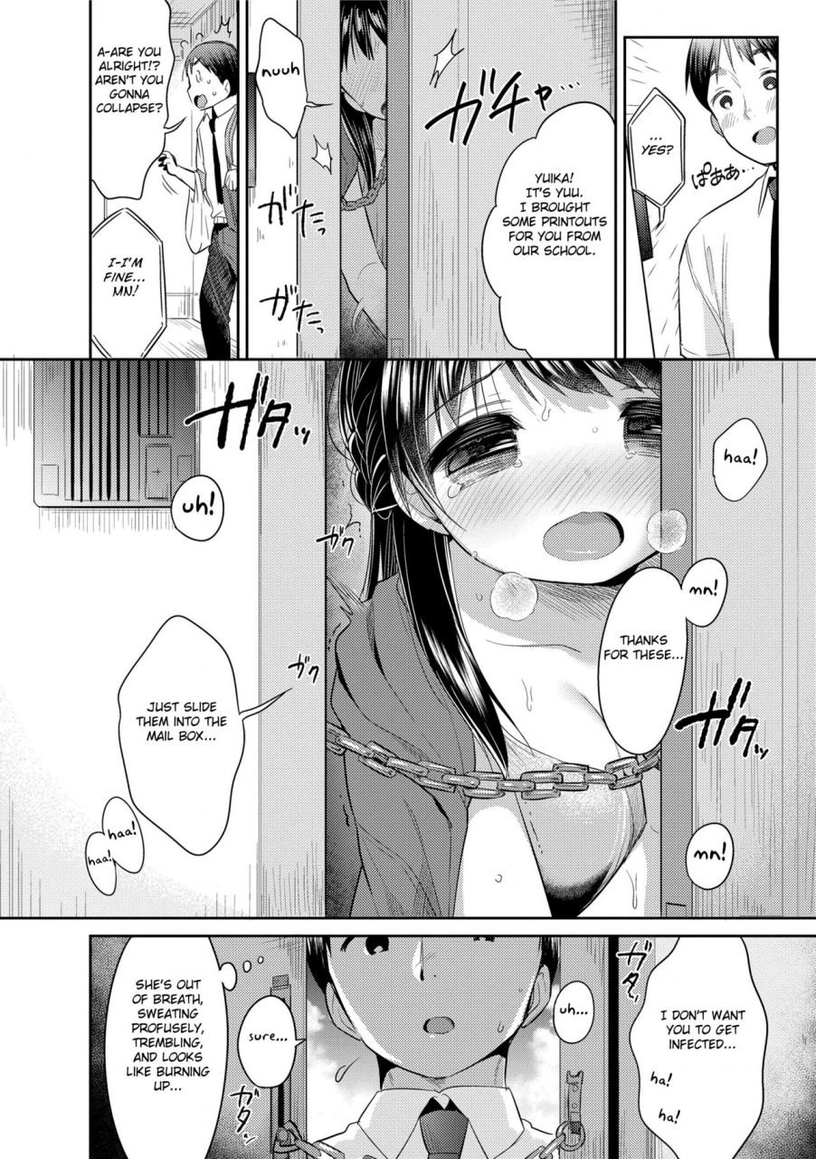 usashiro-mani-hatsukoi-ecchi-first-love-h-english-digital