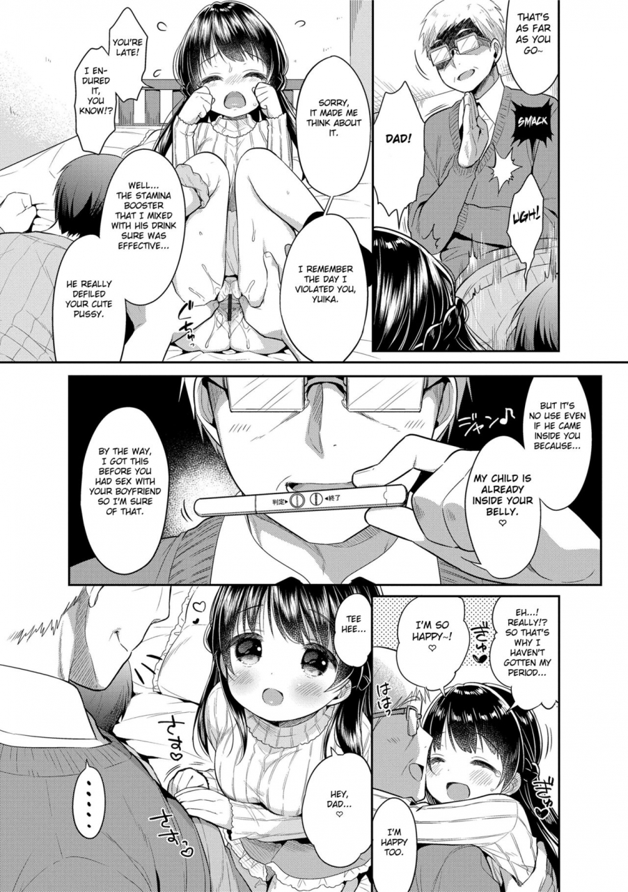 usashiro-mani-hatsukoi-ecchi-first-love-h-english-digital