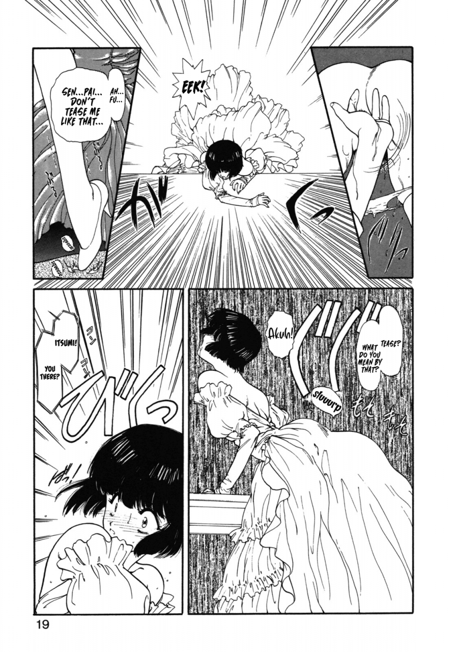 utatane-hiroyuki-virgin-road-count-down-english-hennojin