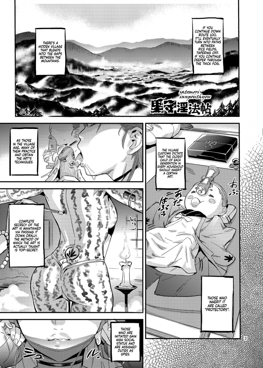 volvox-opcom-satomori-haira-inpouchou-village-protector-haira-lewd-arts-album-english-digital-redlantern