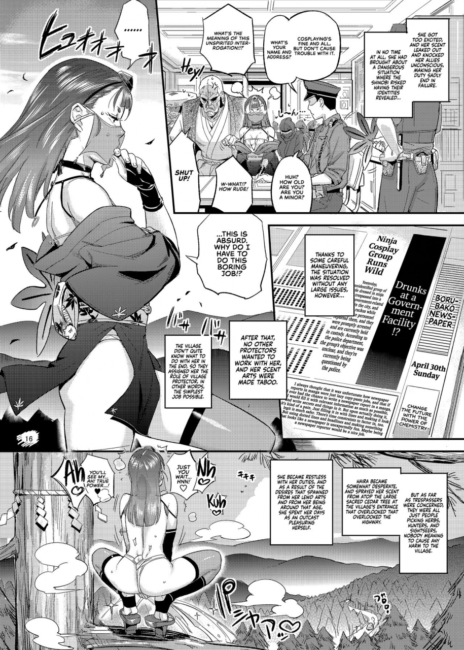 volvox-opcom-satomori-haira-inpouchou-village-protector-haira-lewd-arts-album-english-digital-redlantern