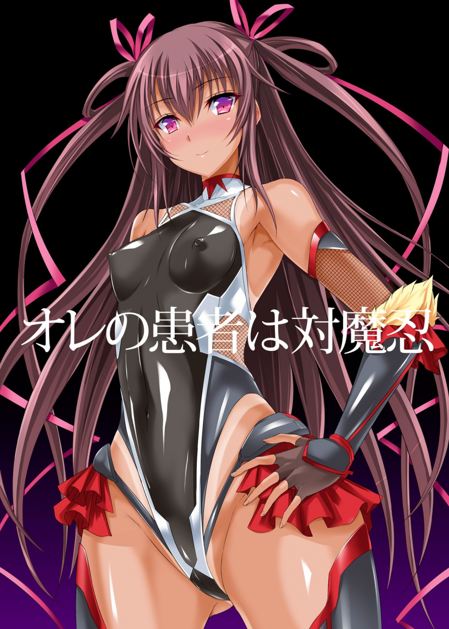 veronica-no-ha-noba-boku-no-kanojo-wa-taimanin-taimanin-yukikaze-english-hennojin-digital