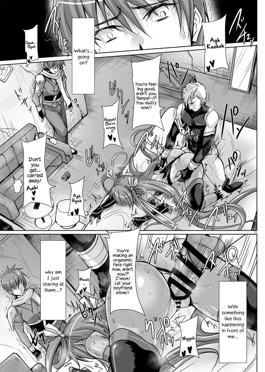 veronica-no-ha-noba-boku-no-kanojo-wa-taimanin-3-taimanin-yukikaze-english-hennojin-digital