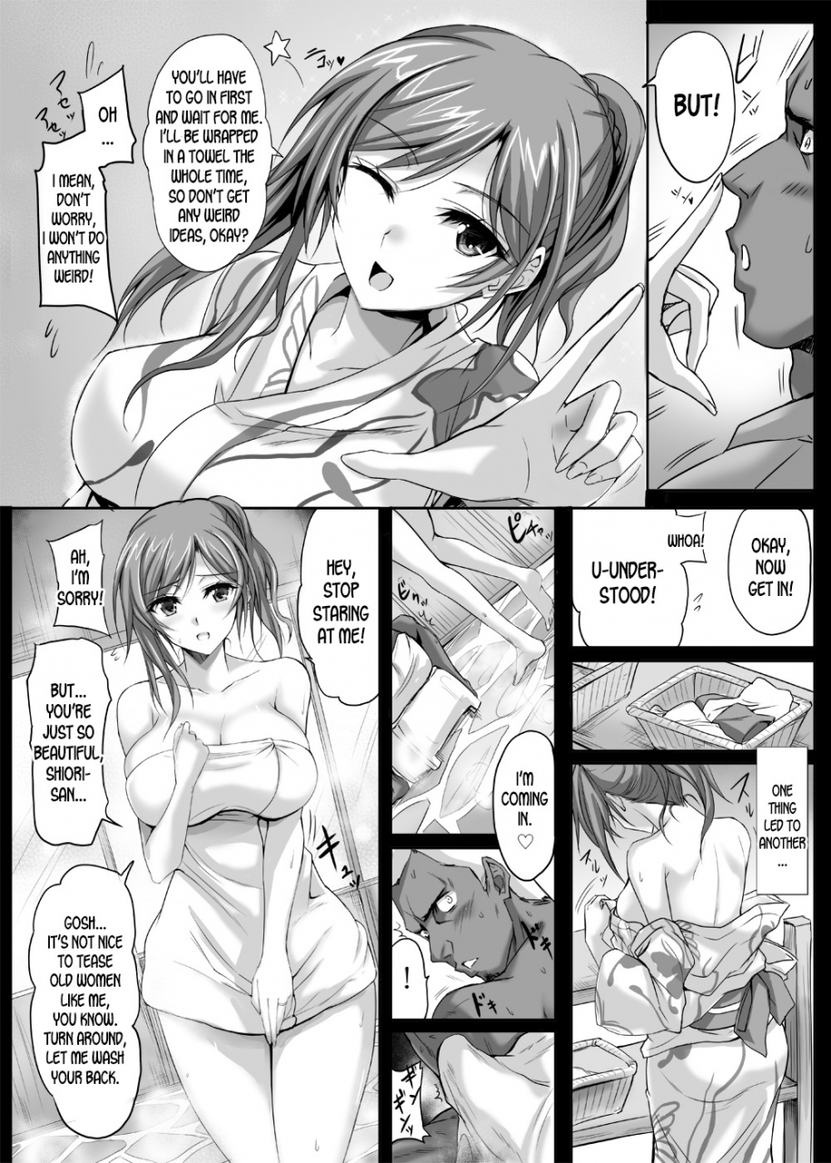 veronica-no-ha-noba-maman-cannot-come-back-dx-heartful-maman-english-desudesu-digital