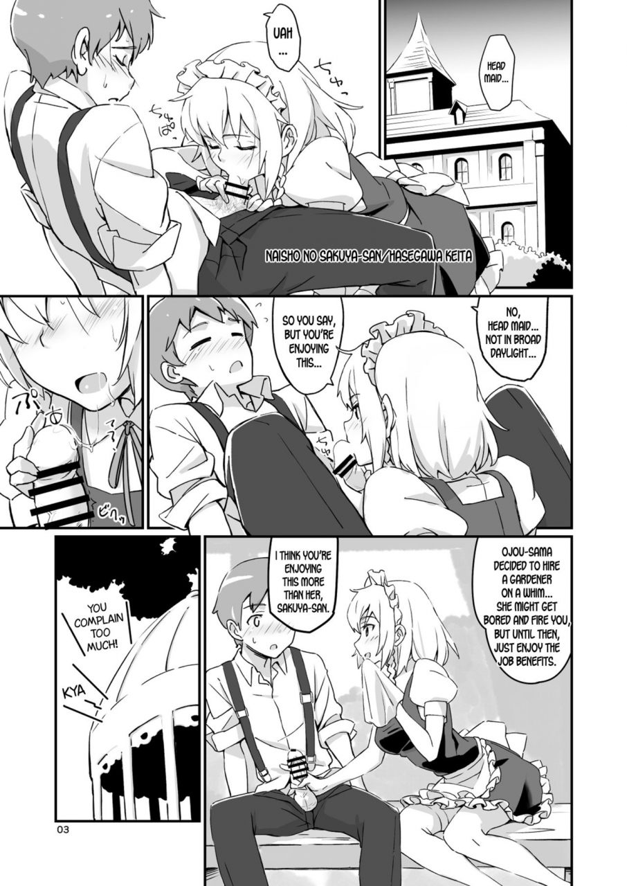 vitamin-gohan-hasegawa-keita-naisho-no-sakuya-san-touhou-project-english-desudesu-digital