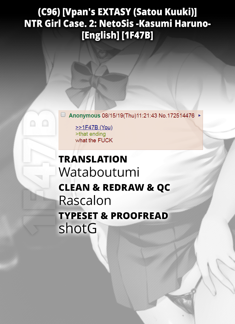 vpans-extasy-satou-kuuki-netosis-haruno-kasumi-ntr-girl-case-2-netosis-kasumi-haruno-english-1f47b-digital