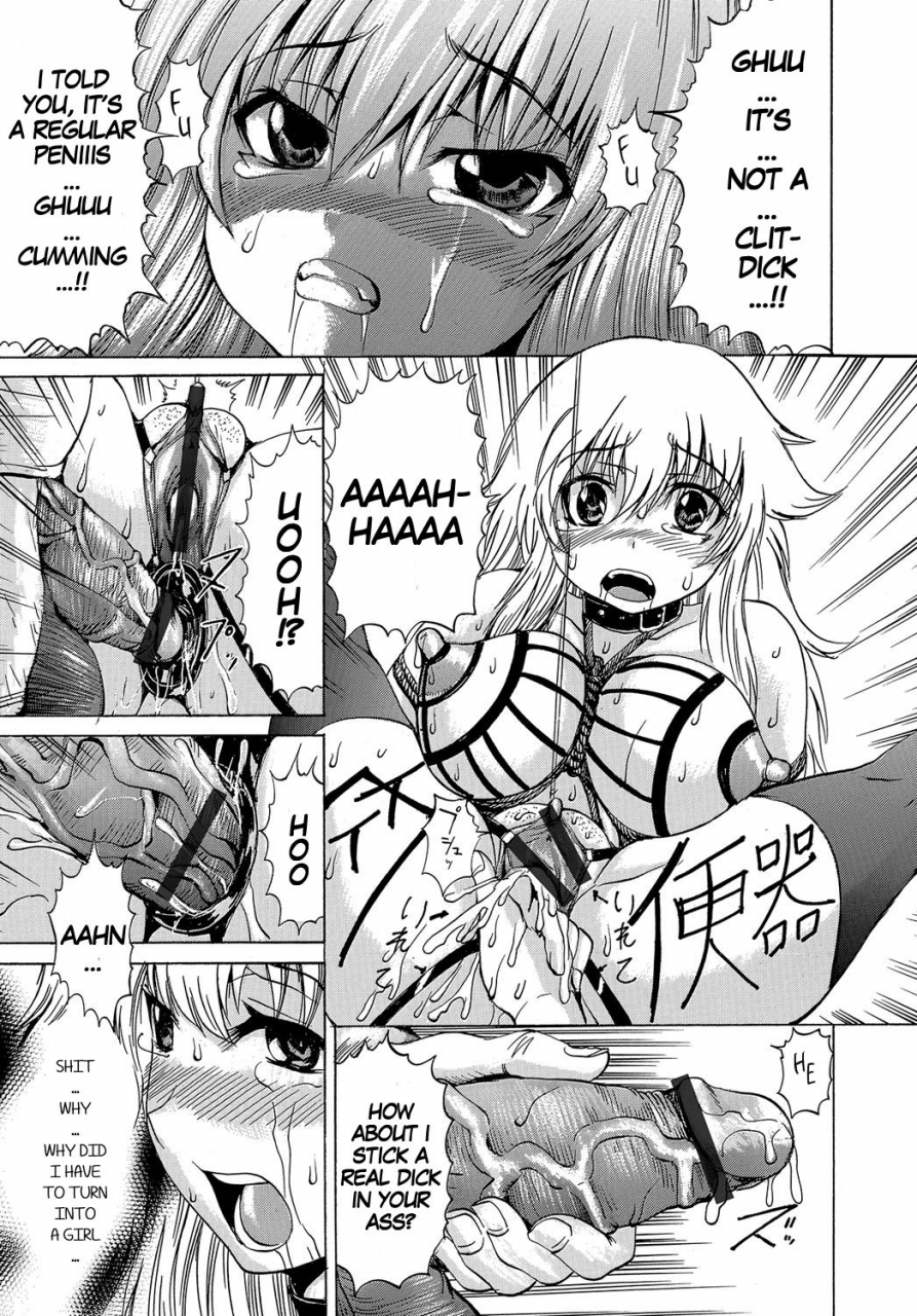 wakamiya-santa-bitch-nikubenki-bitch-meat-toilet-ts-zecchou-situation-transsexual-orgasm-situation-english-sachiking-digital