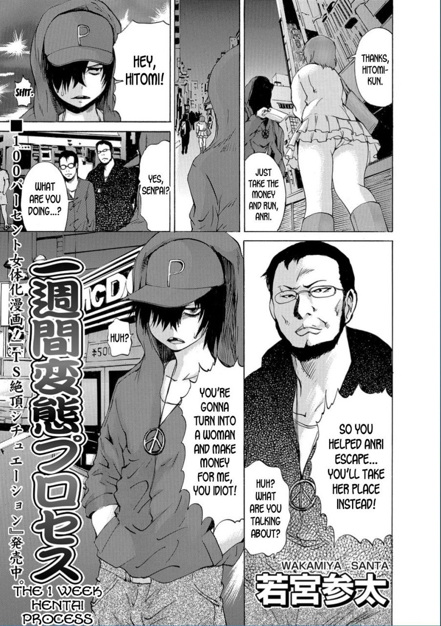 wakamiya-santa-isshuukan-hentai-process-the-1-week-hentai-process-comic-mate-legend-vol-13-2017-02-english-desudesu-digital