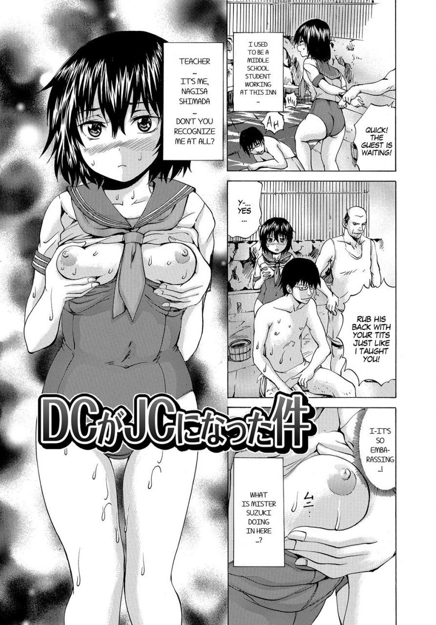 wakamiya-santa-the-case-of-dc-turning-into-jcthe-case-of-a-middle-school-boy-turning-into-a-middle-school-girl-ts-zecchou-situation-transsexual-orgasm-situation-english-sachiking-digital