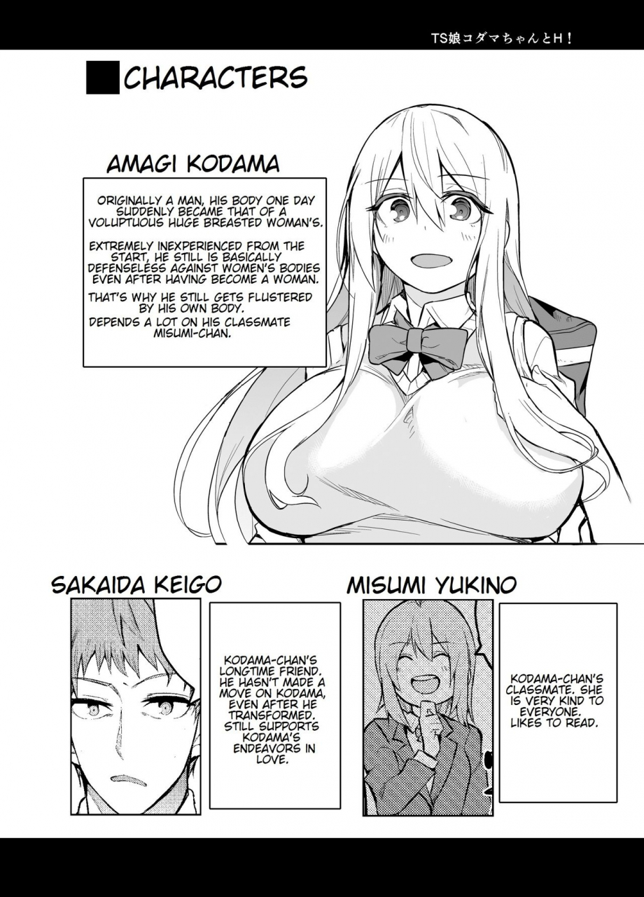 wakuseiburo-cup-chan-ts-musume-kodama-chan-to-h-ts-girl-kodama-chan-and-h-english-digital