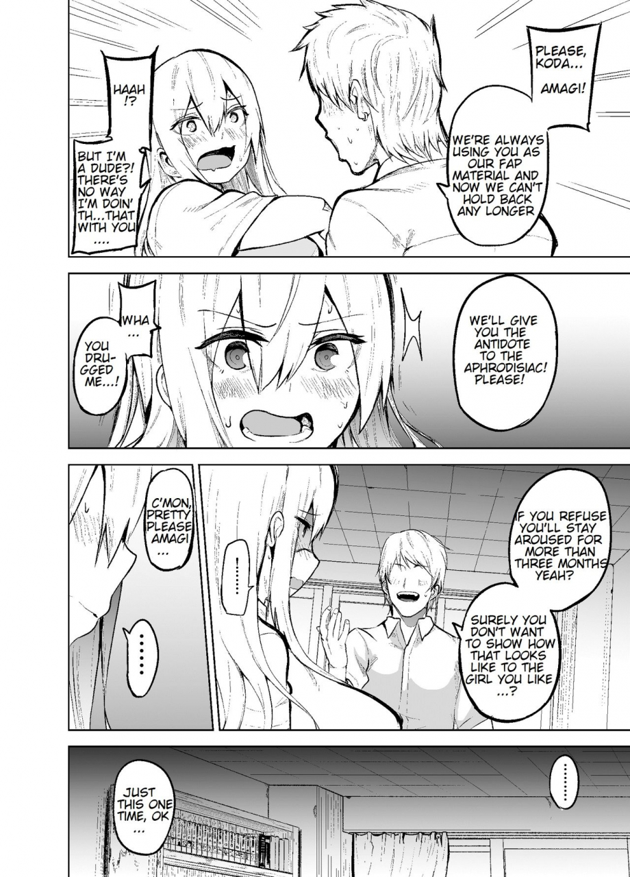 wakuseiburo-cup-chan-ts-musume-kodama-chan-to-h-ts-girl-kodama-chan-and-h-english-digital