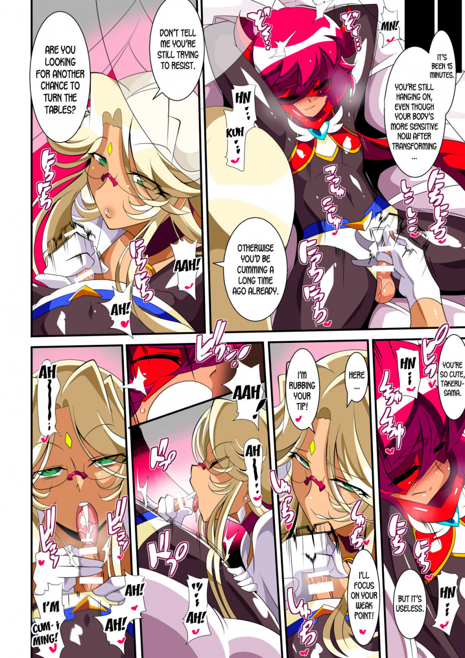 warabimochi-hero-no-yuuutsu-inran-rehabilitation-zenpen-english-desudesu