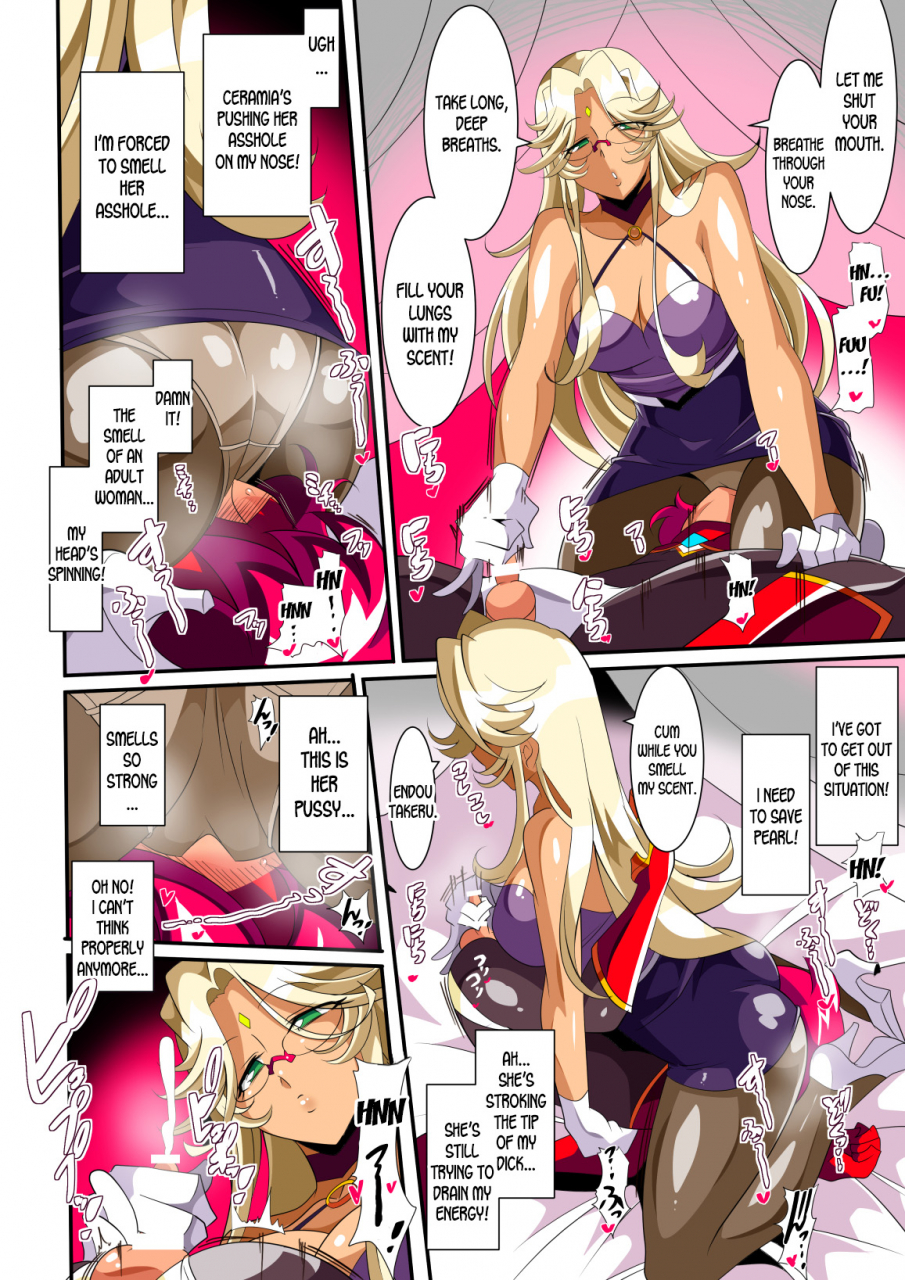 warabimochi-hero-no-yuuutsu-inran-rehabilitation-zenpen-english-desudesu