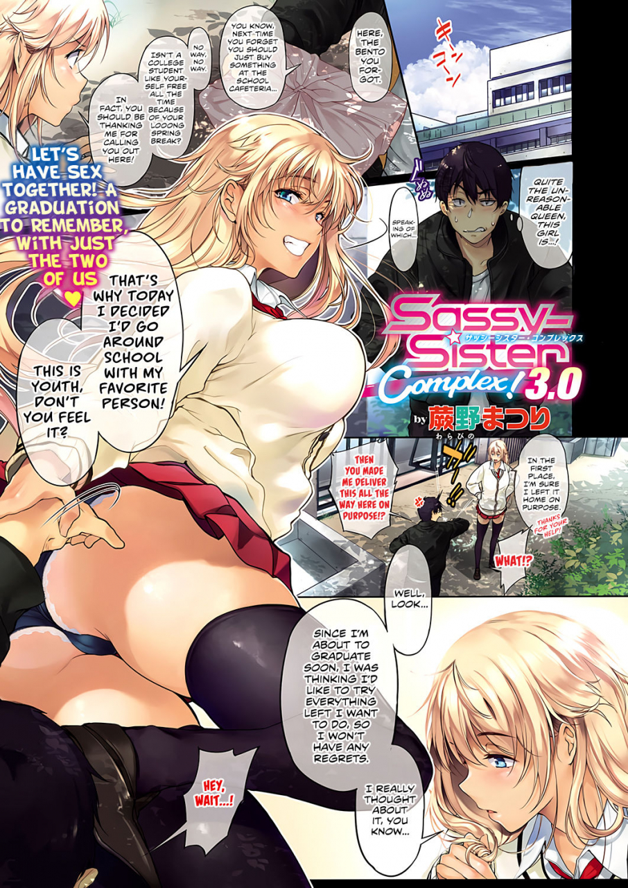 warabino-matsuri-sassy-sister-complex-30-comic-exe-19-english-team-koinaka-digital