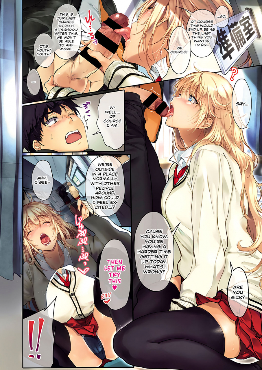 warabino-matsuri-sassy-sister-complex-30-comic-exe-19-english-team-koinaka-digital