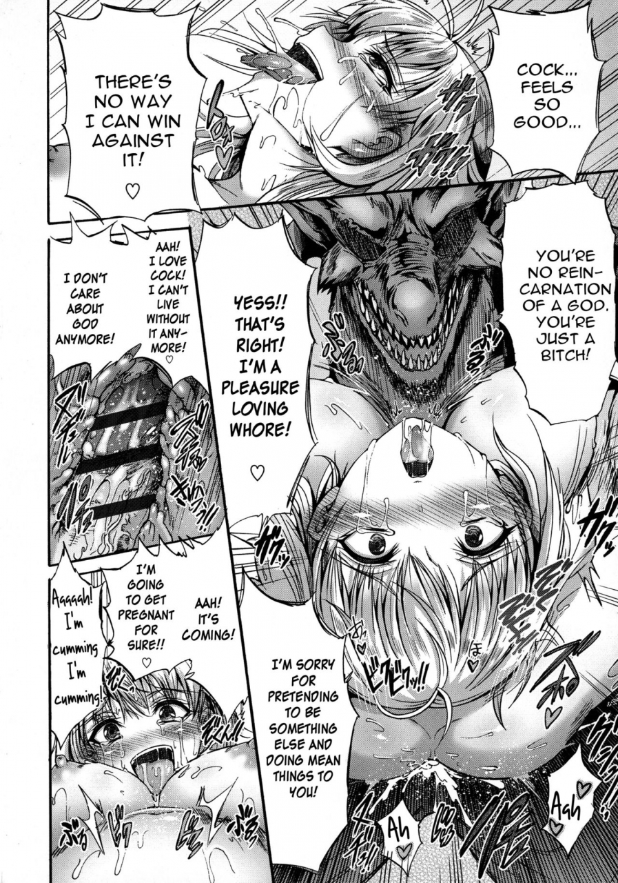 wasu-inda-no-ikusamegami-claire-mesuochi-himegimi-english-constantly