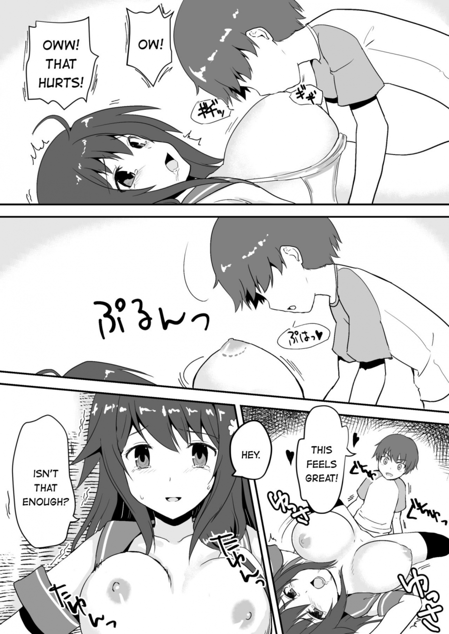 watari-laboratory-owari-no-natsu-the-end-of-summer-english-7ba