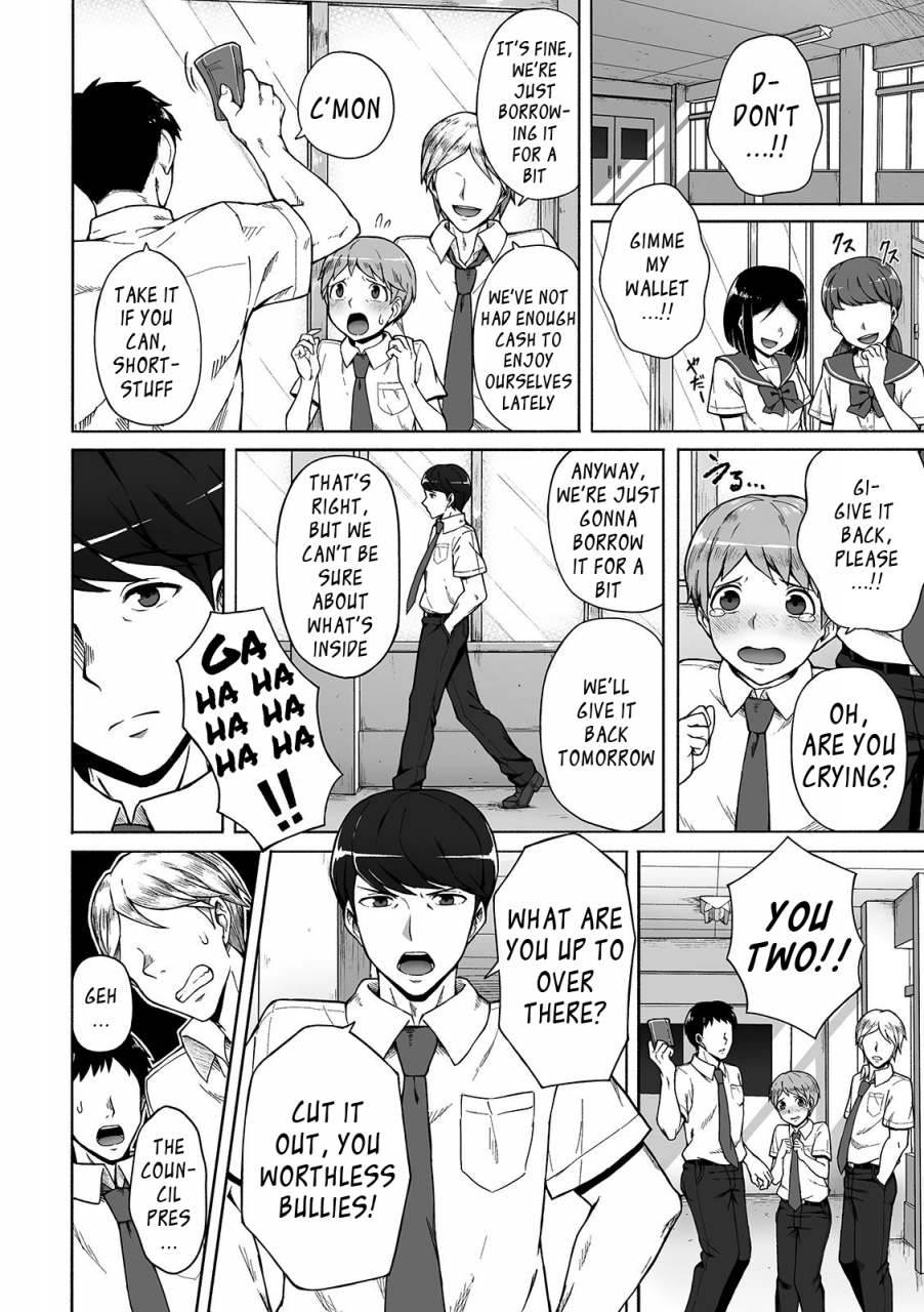 wataya-boku-no-ibasho-gekkan-web-otoko-no-ko-llection-s-vol-42-english-trans-natsuki-digital