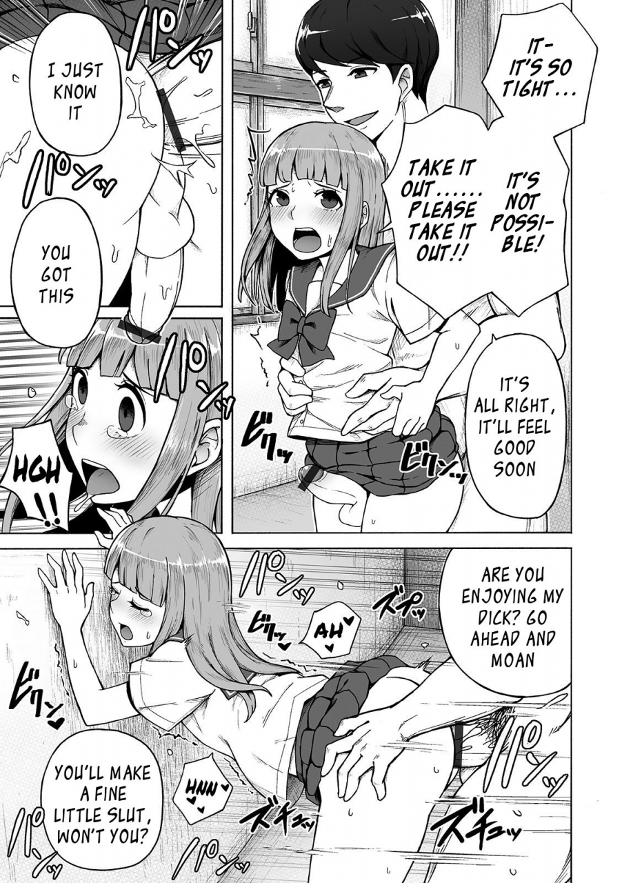 wataya-boku-no-ibasho-gekkan-web-otoko-no-ko-llection-s-vol-42-english-trans-natsuki-digital