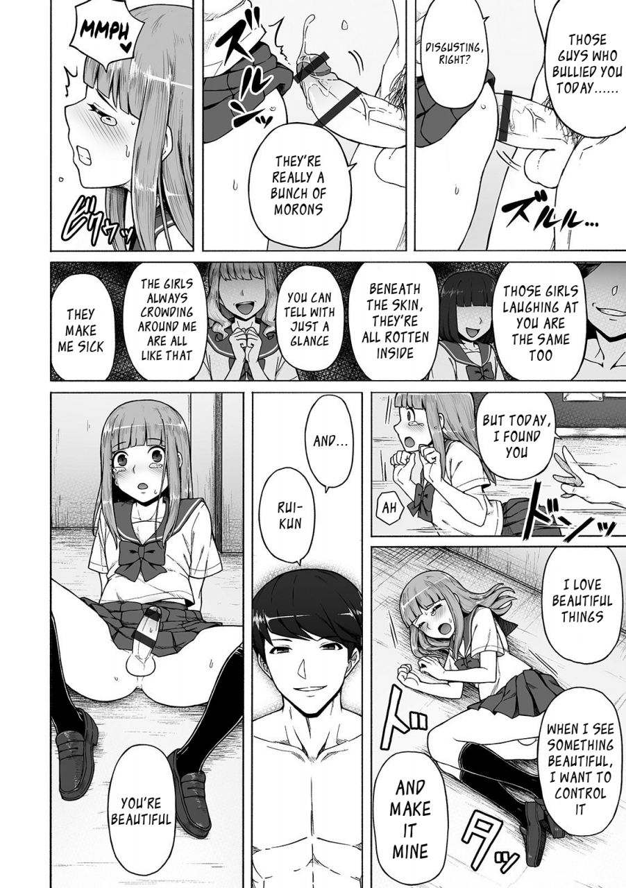 wataya-boku-no-ibasho-gekkan-web-otoko-no-ko-llection-s-vol-42-english-trans-natsuki-digital