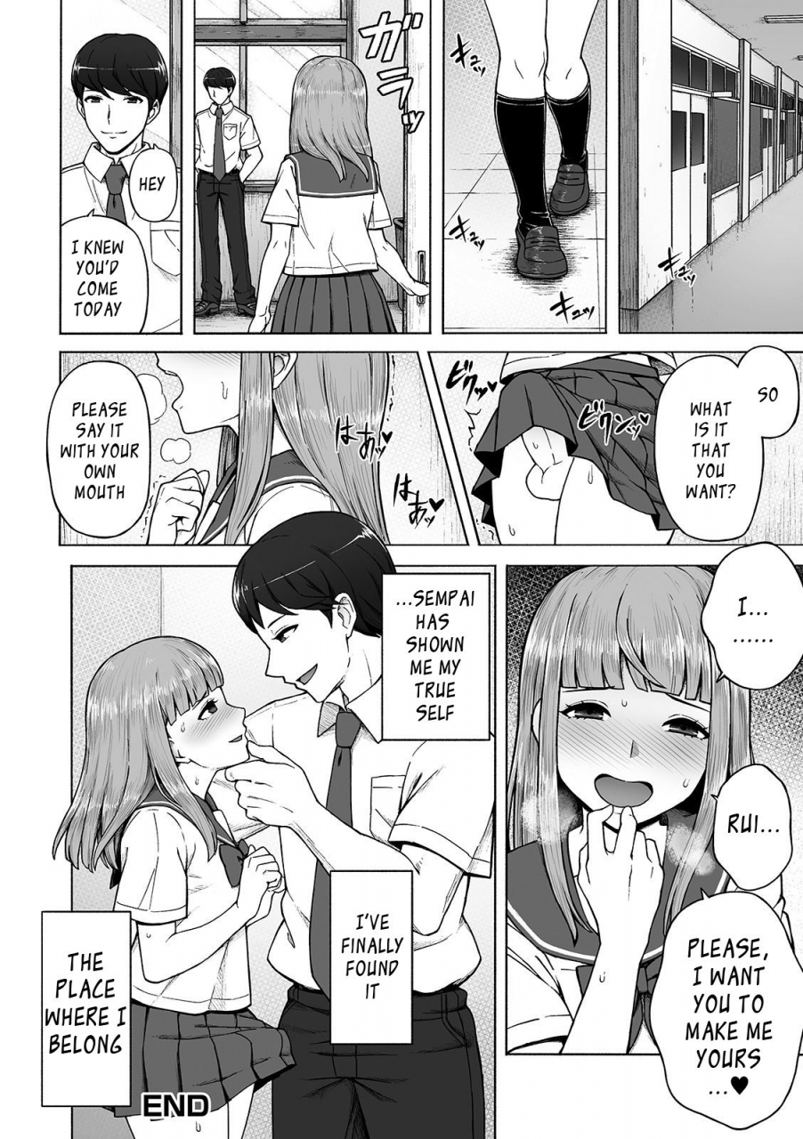 wataya-boku-no-ibasho-gekkan-web-otoko-no-ko-llection-s-vol-42-english-trans-natsuki-digital