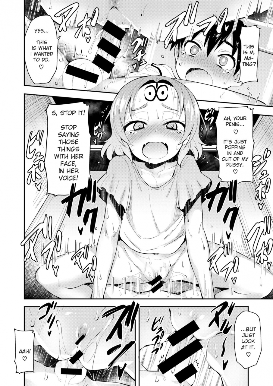 woruto-yuuyami-kara-no-buttai-x-entity-x-from-the-twilight-comic-x-eros-72-english-plativetl-digital