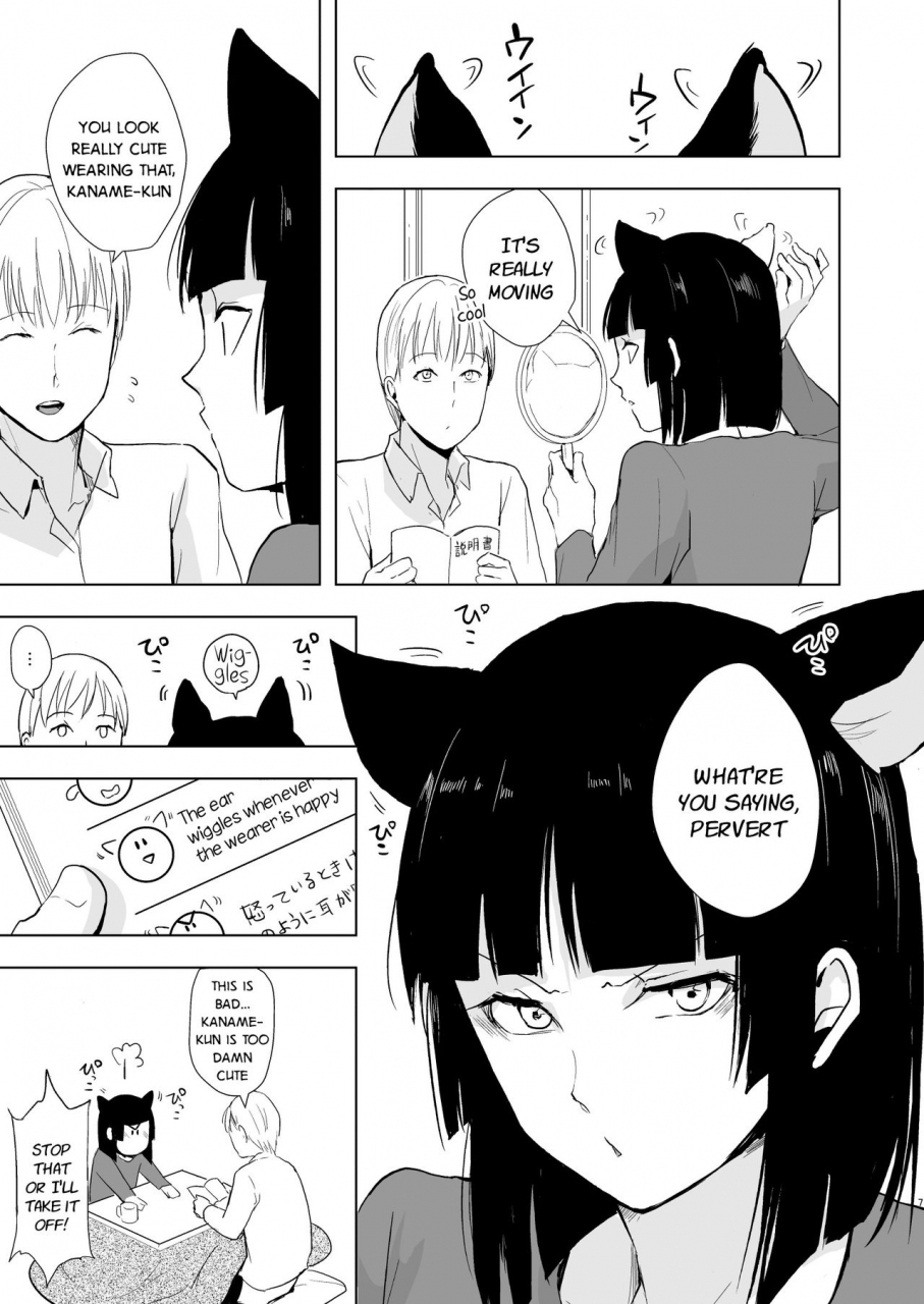 yadokugaeru-locon-kaname-kun-no-nichijou-kaname-kuns-daily-life-english-dkkmd-translations-digital