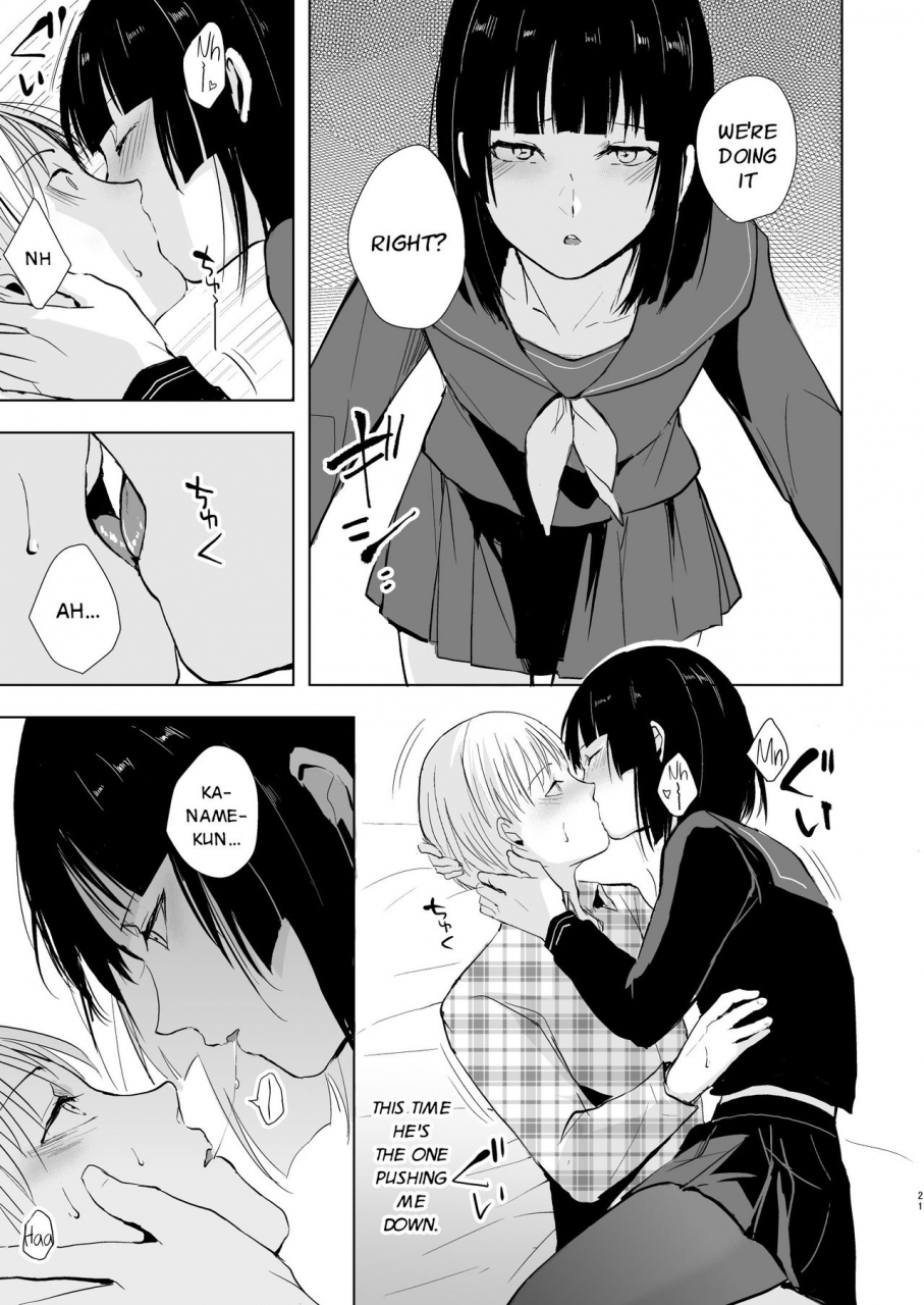 yadokugaeru-locon-kaname-kun-no-nichijou-kaname-kuns-daily-life-english-dkkmd-translations-digital