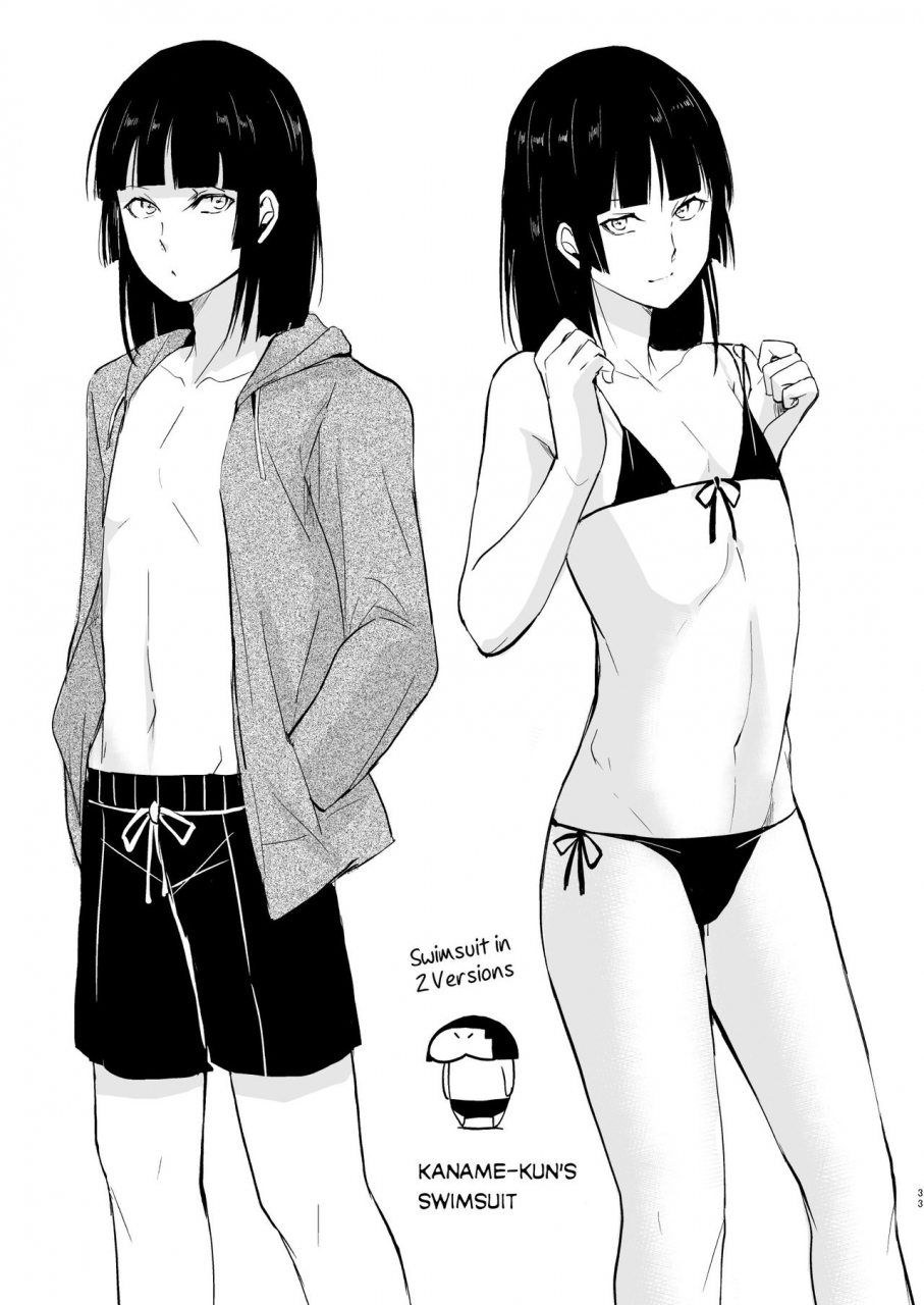 yadokugaeru-locon-kaname-kun-no-nichijou-kaname-kuns-daily-life-english-dkkmd-translations-digital