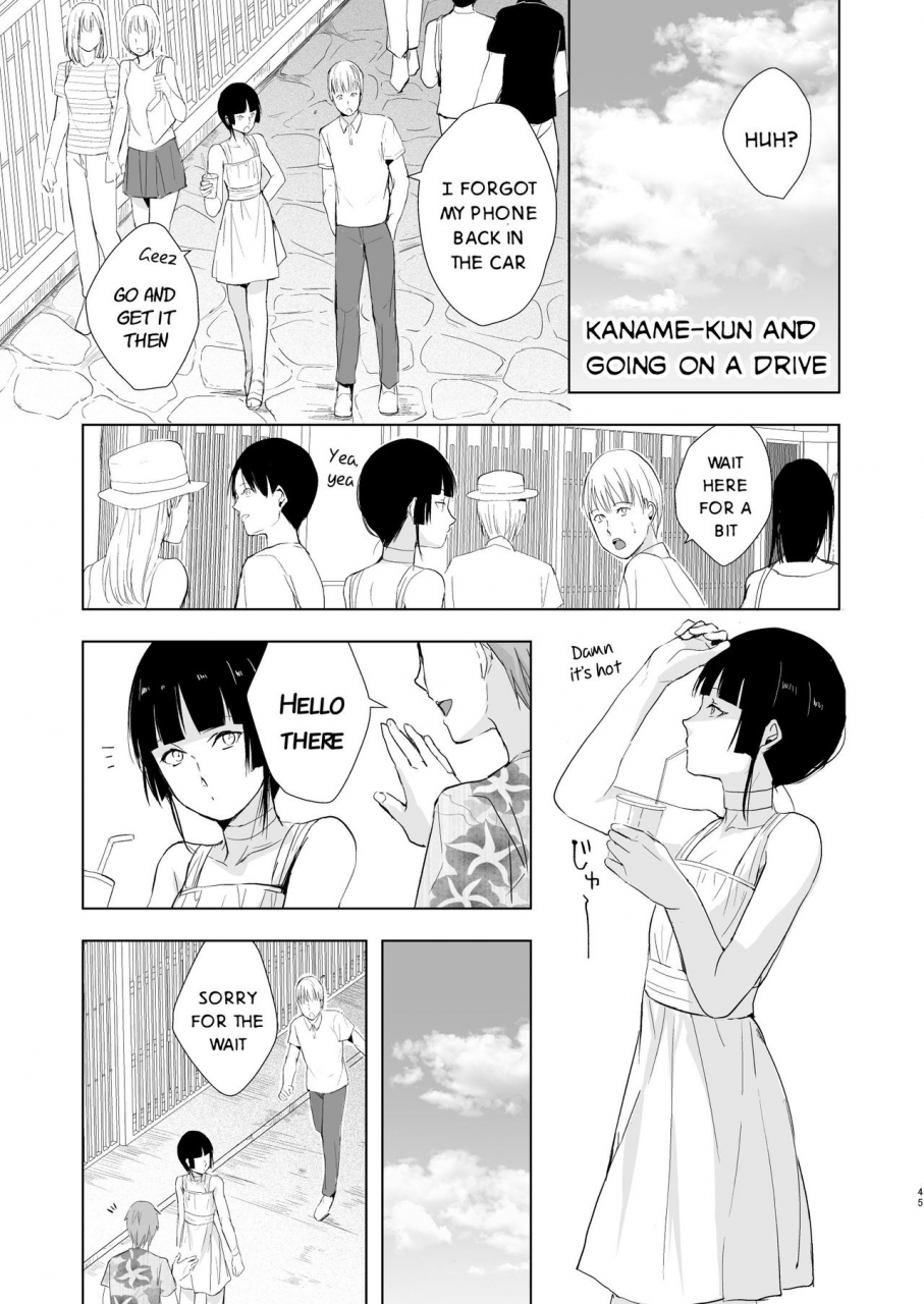 yadokugaeru-locon-kaname-kun-no-nichijou-kaname-kuns-daily-life-english-dkkmd-translations-digital