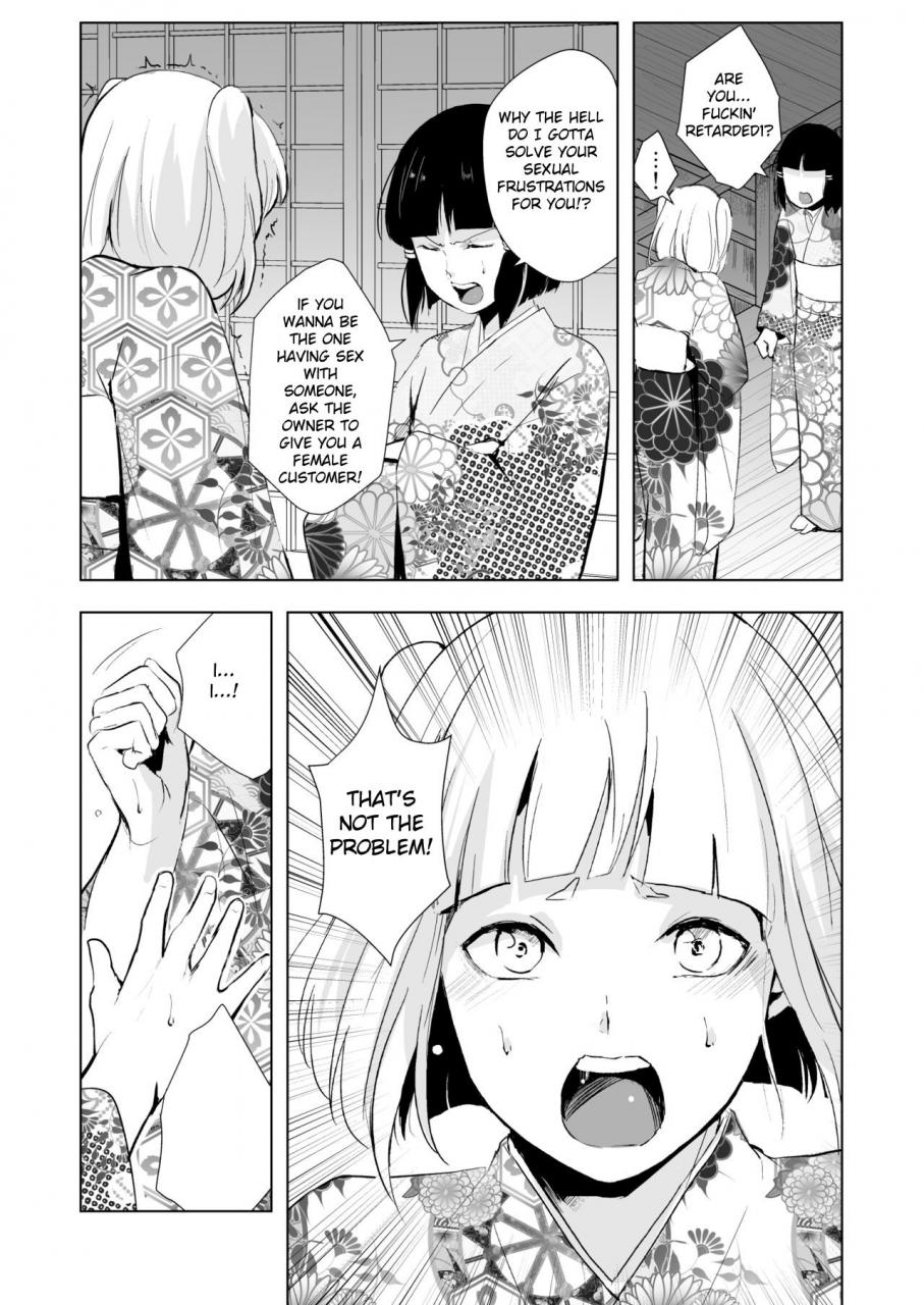 yadokugaeru-locon-hakusen-to-sumizome-kaidan-shitagaku-jouji-english-digital