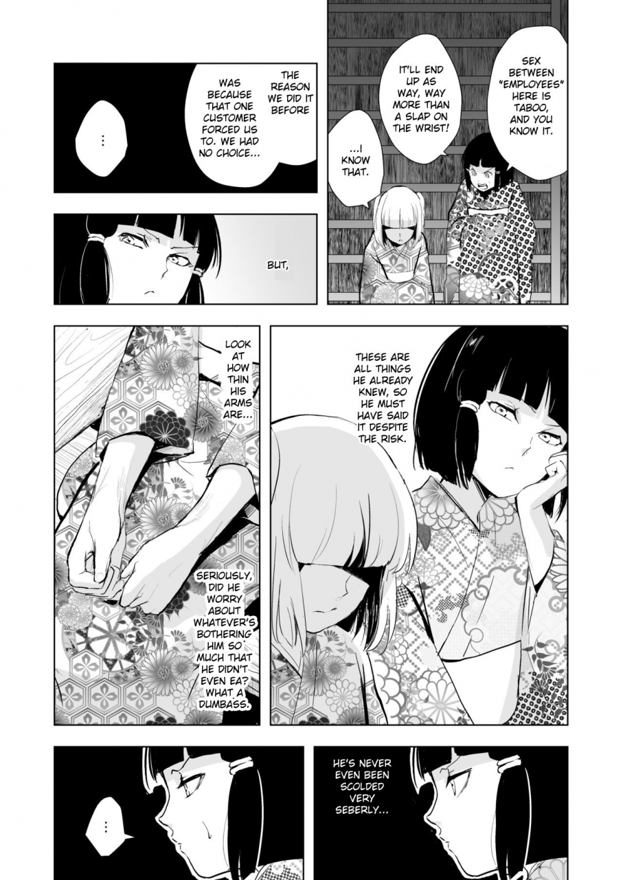 yadokugaeru-locon-hakusen-to-sumizome-kaidan-shitagaku-jouji-english-digital