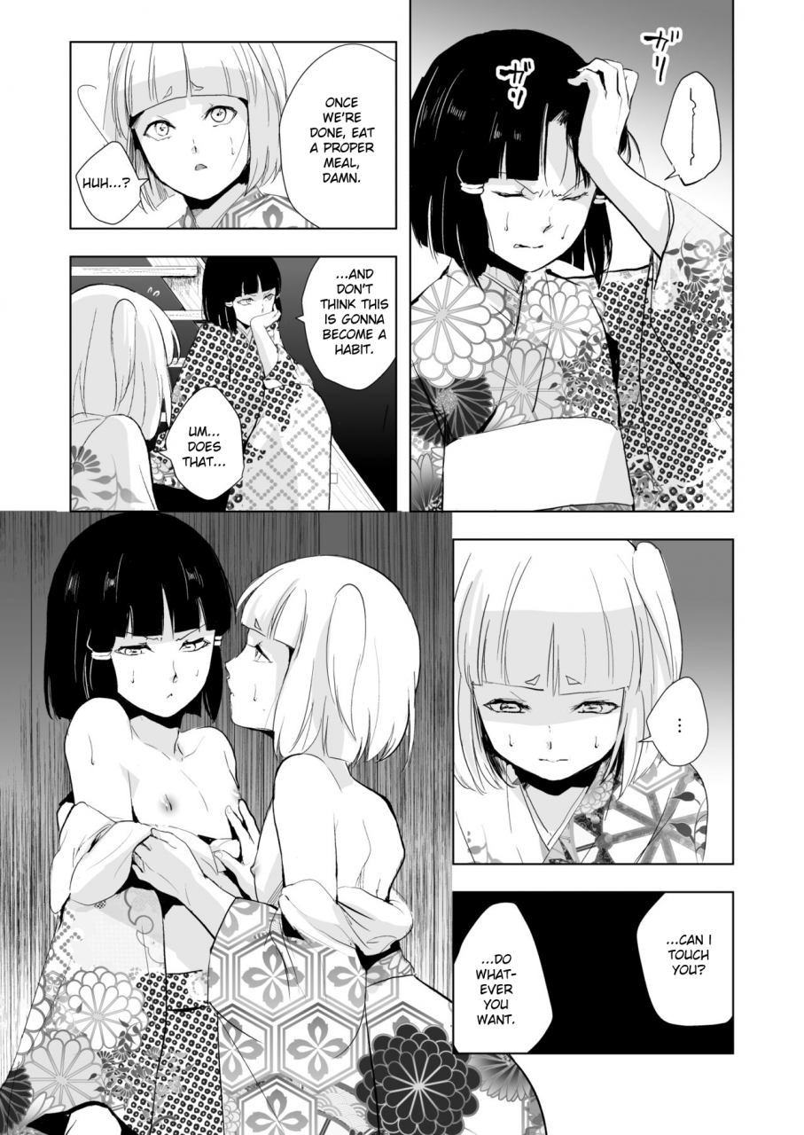 yadokugaeru-locon-hakusen-to-sumizome-kaidan-shitagaku-jouji-english-digital