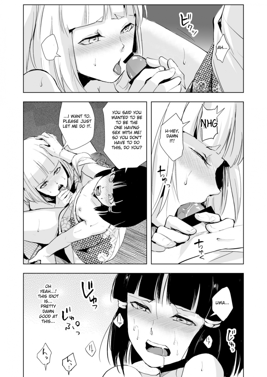 yadokugaeru-locon-hakusen-to-sumizome-kaidan-shitagaku-jouji-english-digital