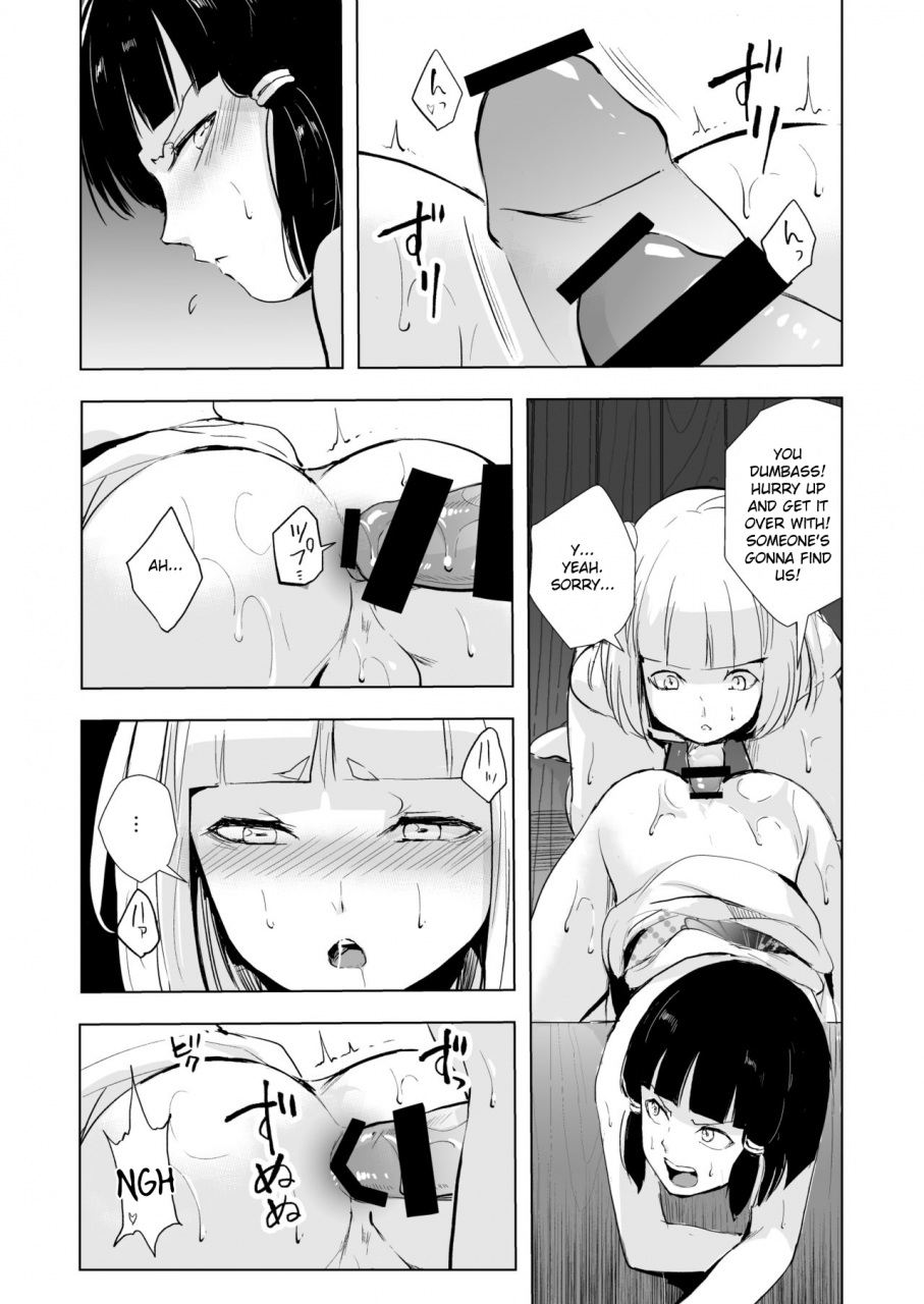 yadokugaeru-locon-hakusen-to-sumizome-kaidan-shitagaku-jouji-english-digital