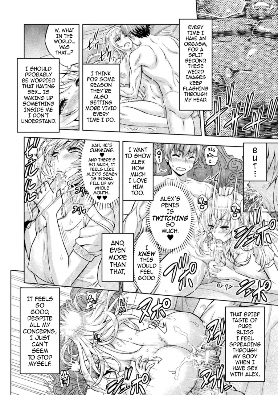 yamada-gogogo-erona-orc-no-inmon-ni-okasareta-onna-kishi-no-matsuro-english-darknight-digital