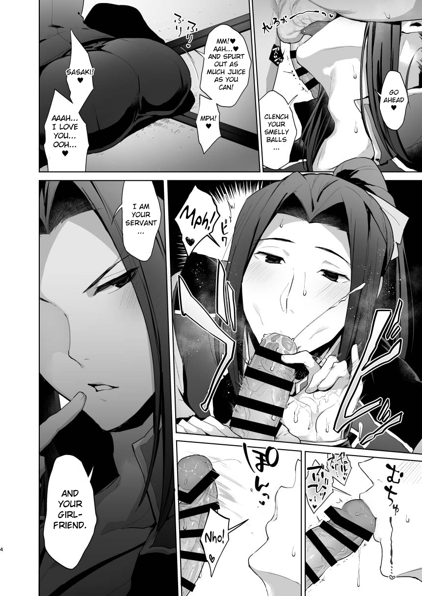 yamada-kou-no-iru-circle-yamada-kou-kanojo-no-sasaki-ga-itoshii-sasaki-is-my-lovely-girlfriend-fate-grand-order-english-mintvoid-digital