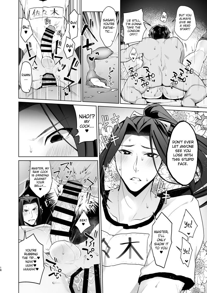 yamada-kou-no-iru-circle-yamada-kou-kanojo-no-sasaki-ga-itoshii-sasaki-is-my-lovely-girlfriend-fate-grand-order-english-mintvoid-digital