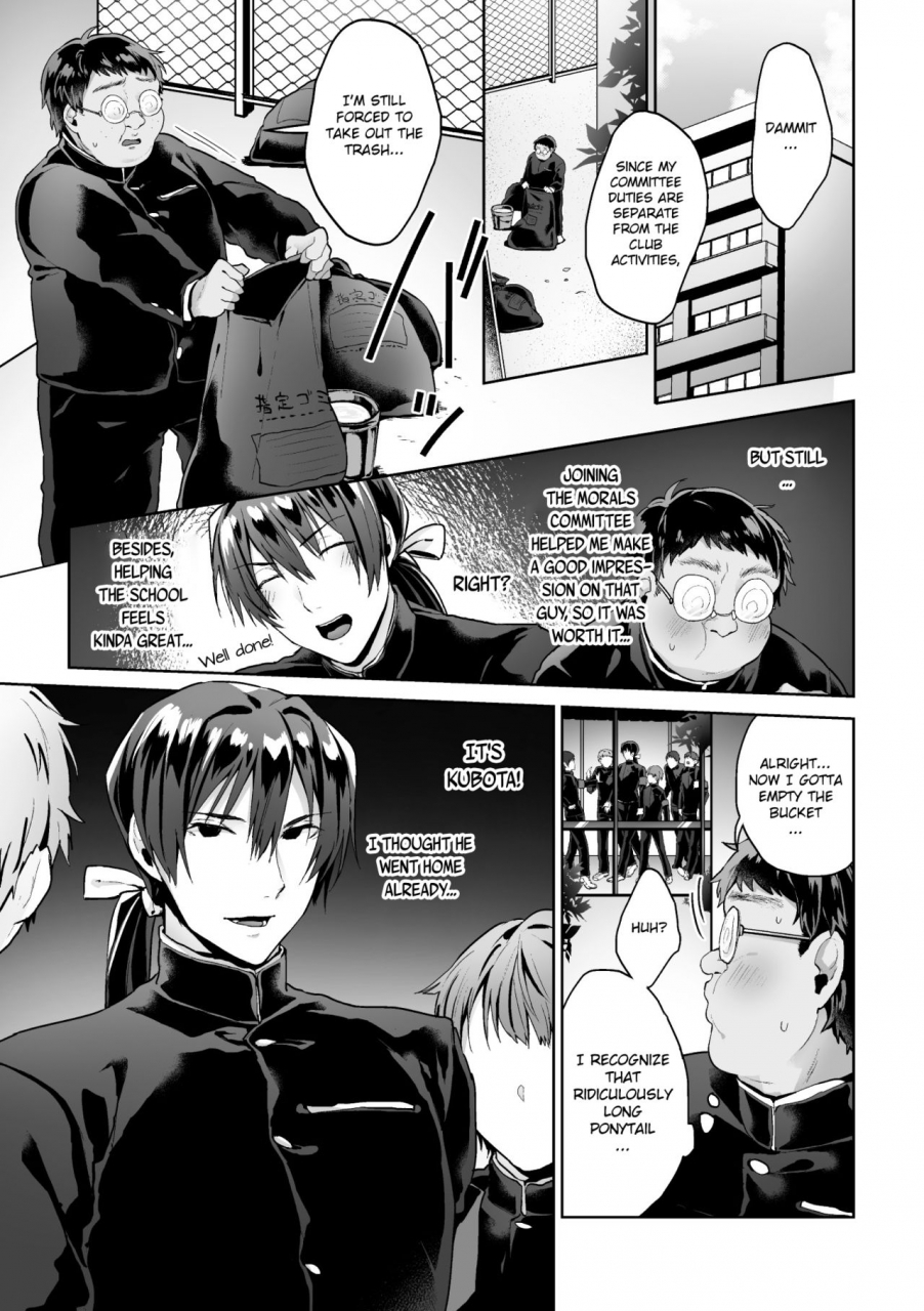 yamada-kou-zenkou-seito-akogare-no-fuuki-iinchou-ga-dosukebe-maso-datta-no-daga-ch-3-english-mintvoid-digital