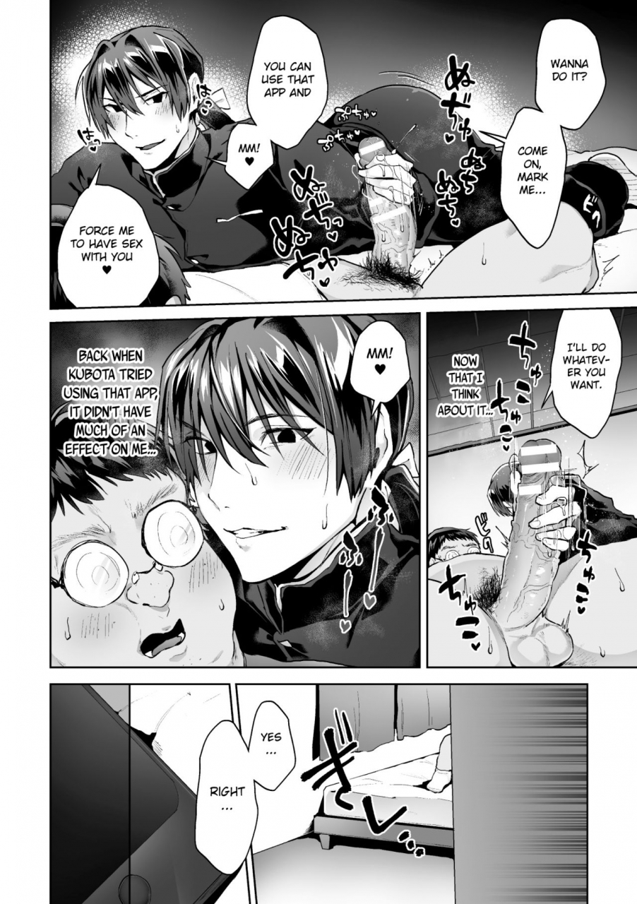 yamada-kou-zenkou-seito-akogare-no-fuuki-iinchou-ga-dosukebe-maso-datta-no-daga-ch-3-english-mintvoid-digital