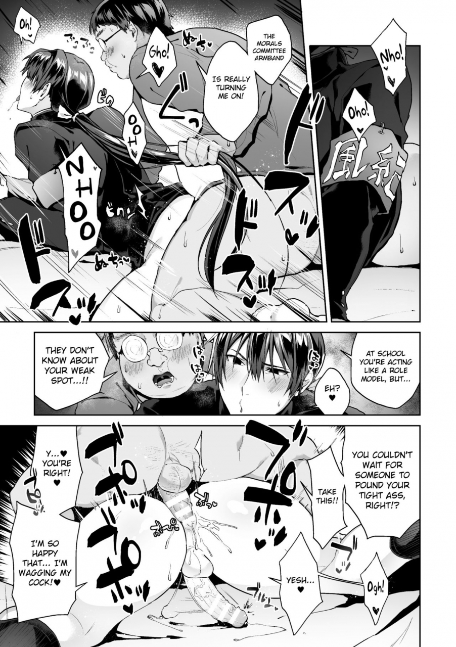 yamada-kou-zenkou-seito-akogare-no-fuuki-iinchou-ga-dosukebe-maso-datta-no-daga-ch-3-english-mintvoid-digital