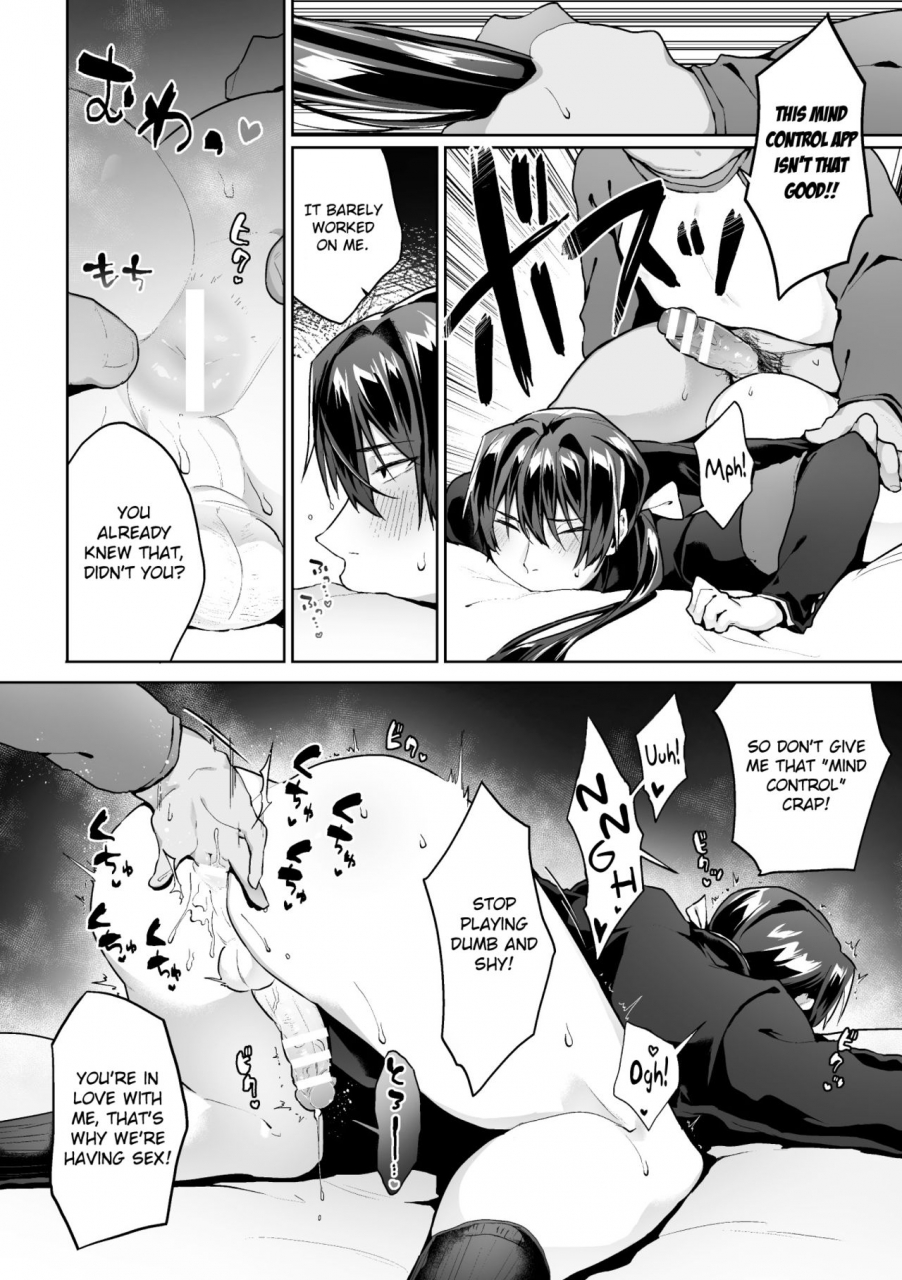 yamada-kou-zenkou-seito-akogare-no-fuuki-iinchou-ga-dosukebe-maso-datta-no-daga-ch-3-english-mintvoid-digital