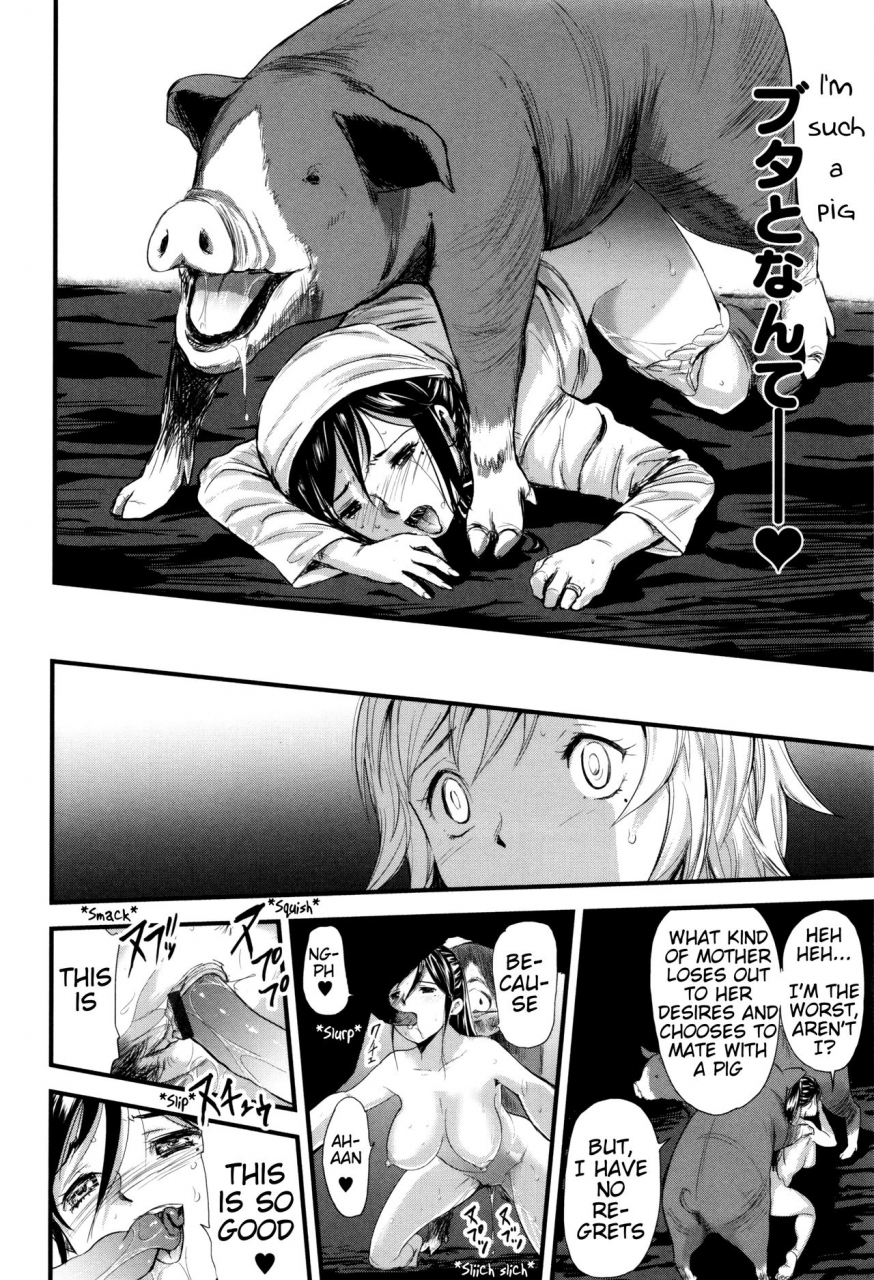 yamada-tahichi-oyako-tonsha-motherdaughter-pigsty-kemono-direct-3-english-mynock