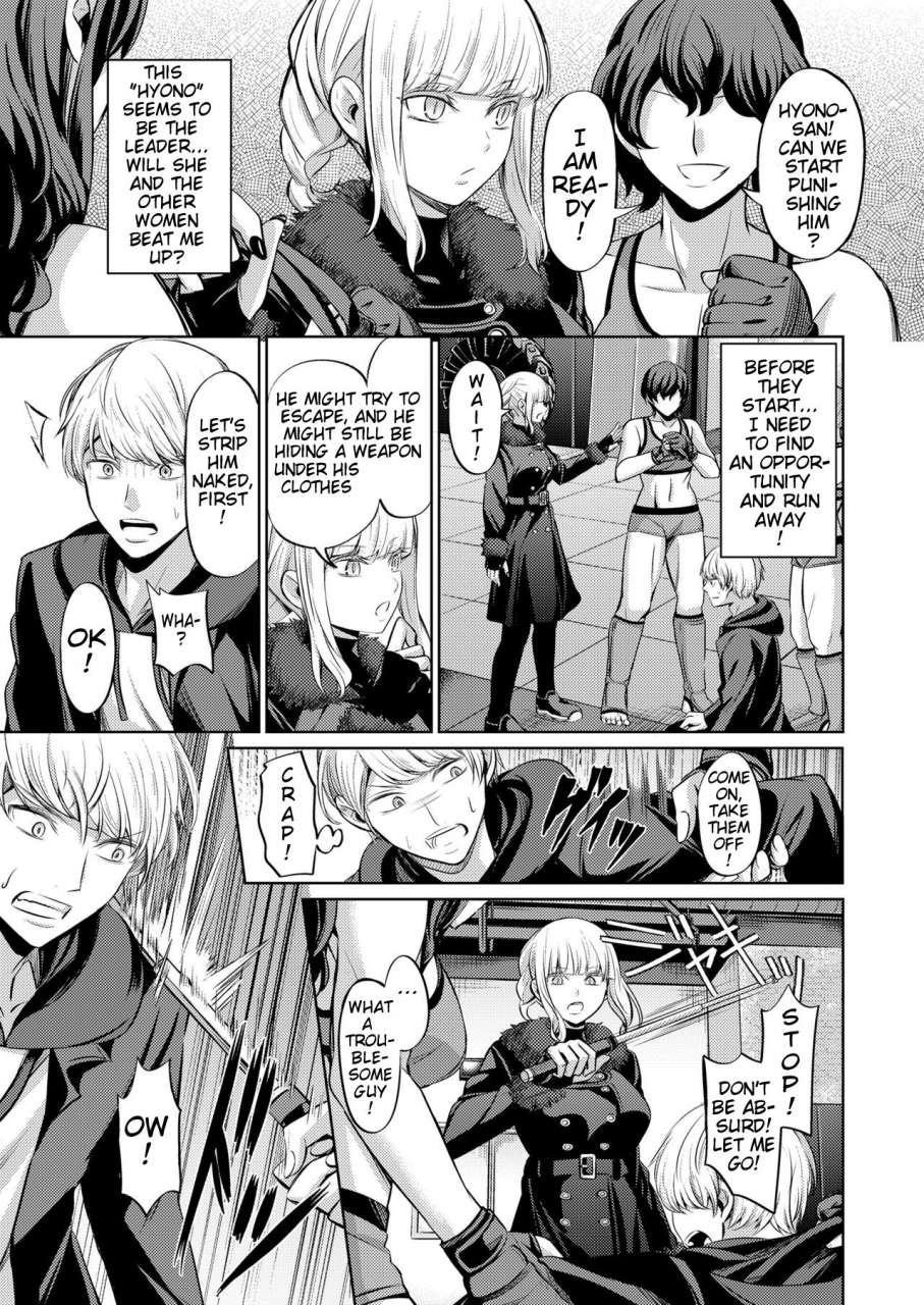 yamahata-rian-ningen-sandbag-human-punching-bag-girls-form-vol-19-english-klow82-digital